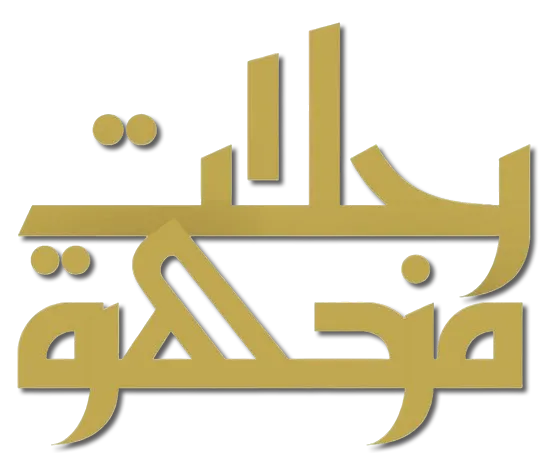Rihlat Logo